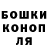 ГАШИШ hashish Josh Coleman
