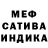 КЕТАМИН VHQ Sonia Ursu