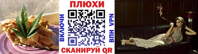 Купить где  Елизово  Печенье с ТГК конопля 