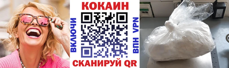 Купить закладки  Елизово  КОКАИН Эквадор 