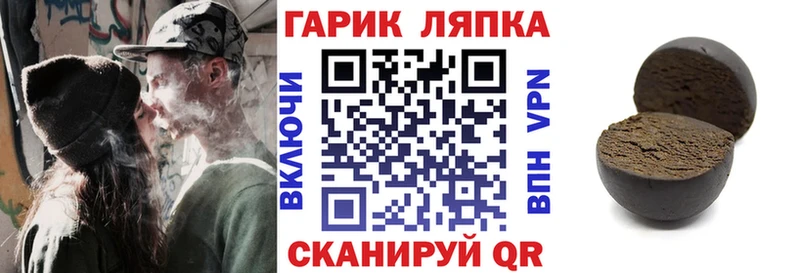 ГАШИШ убойный Елизово