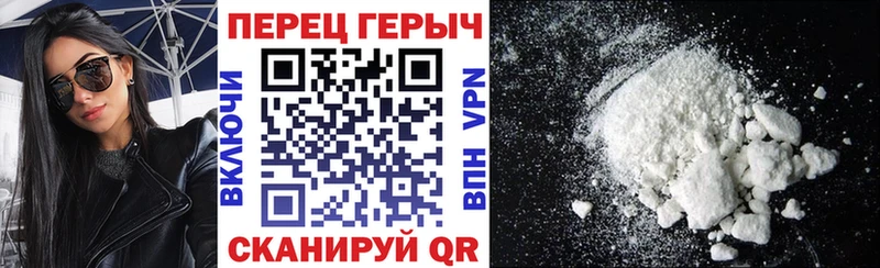ГЕРОИН Heroin  Купить закладки  Елизово 