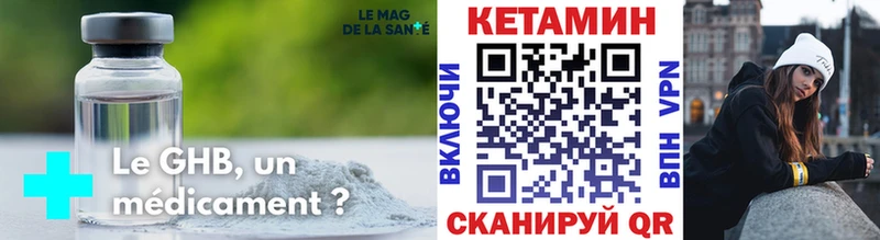 КЕТАМИН ketamine  Купить где  Елизово 