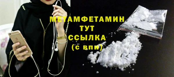 мефедрон VHQ Карпинск