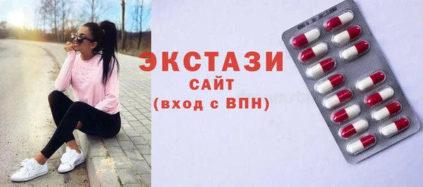 Альфа ПВП Касимов