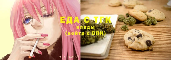 мефедрон VHQ Карпинск