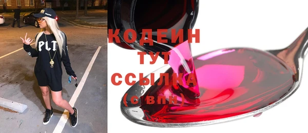 мефедрон VHQ Карпинск