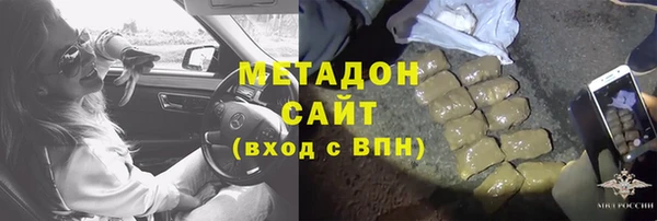 мефедрон VHQ Карпинск
