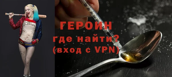 мефедрон VHQ Карпинск