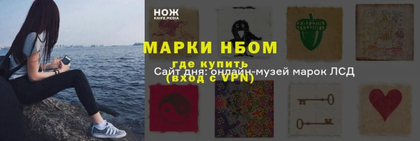 мефедрон VHQ Карпинск