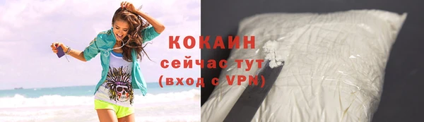 мефедрон VHQ Карпинск
