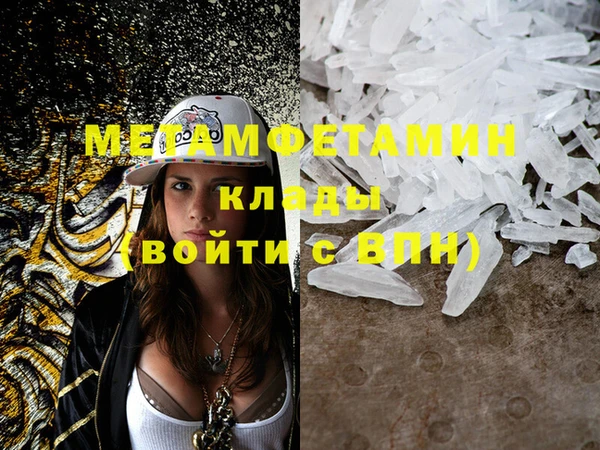 мефедрон VHQ Карпинск