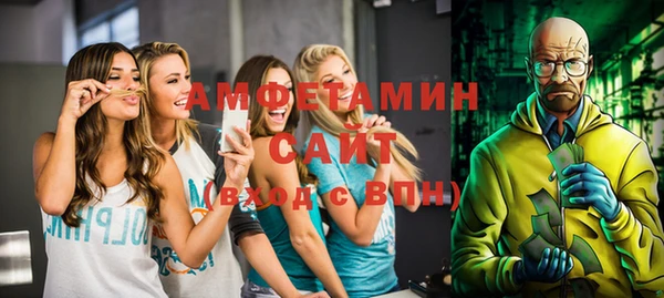мефедрон VHQ Карпинск