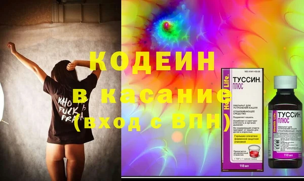 Альфа ПВП Касимов