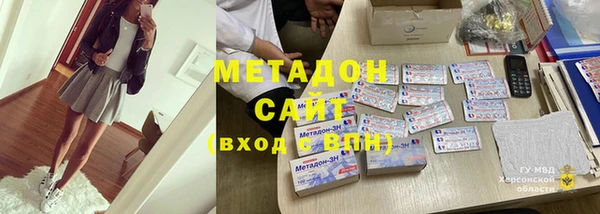 Альфа ПВП Касимов