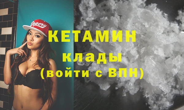 Альфа ПВП Касимов