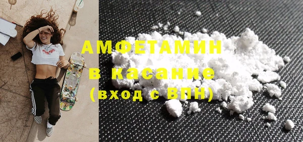 Альфа ПВП Касимов