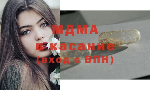 Альфа ПВП Касимов