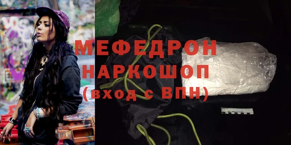 мефедрон VHQ Карпинск