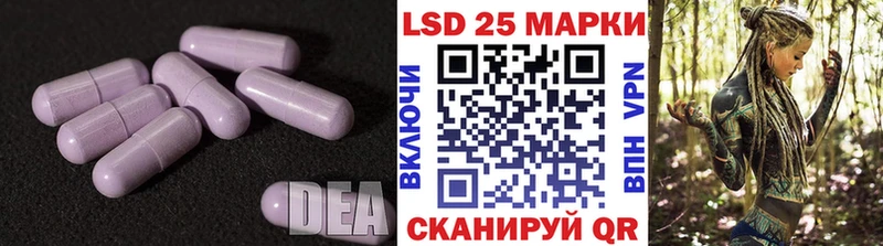 Купить где  Елизово  ЛСД экстази кислота 