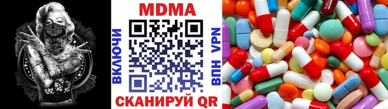 MDMA VHQ  Купить где  Елизово 