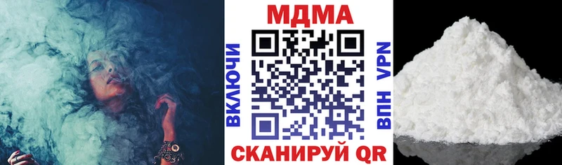MDMA кристаллы Елизово