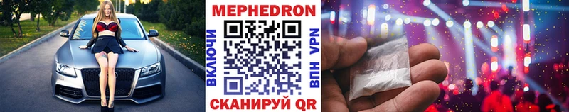 Купить  Елизово  МЕФ кристаллы 