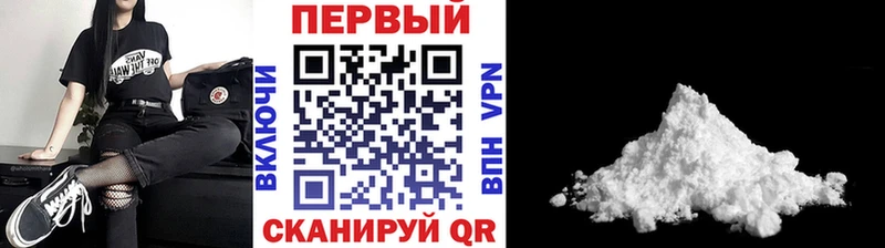 Купить  Елизово  Метамфетамин кристалл 
