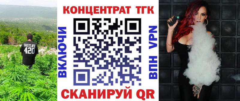 Купить  Елизово  Дистиллят ТГК концентрат 